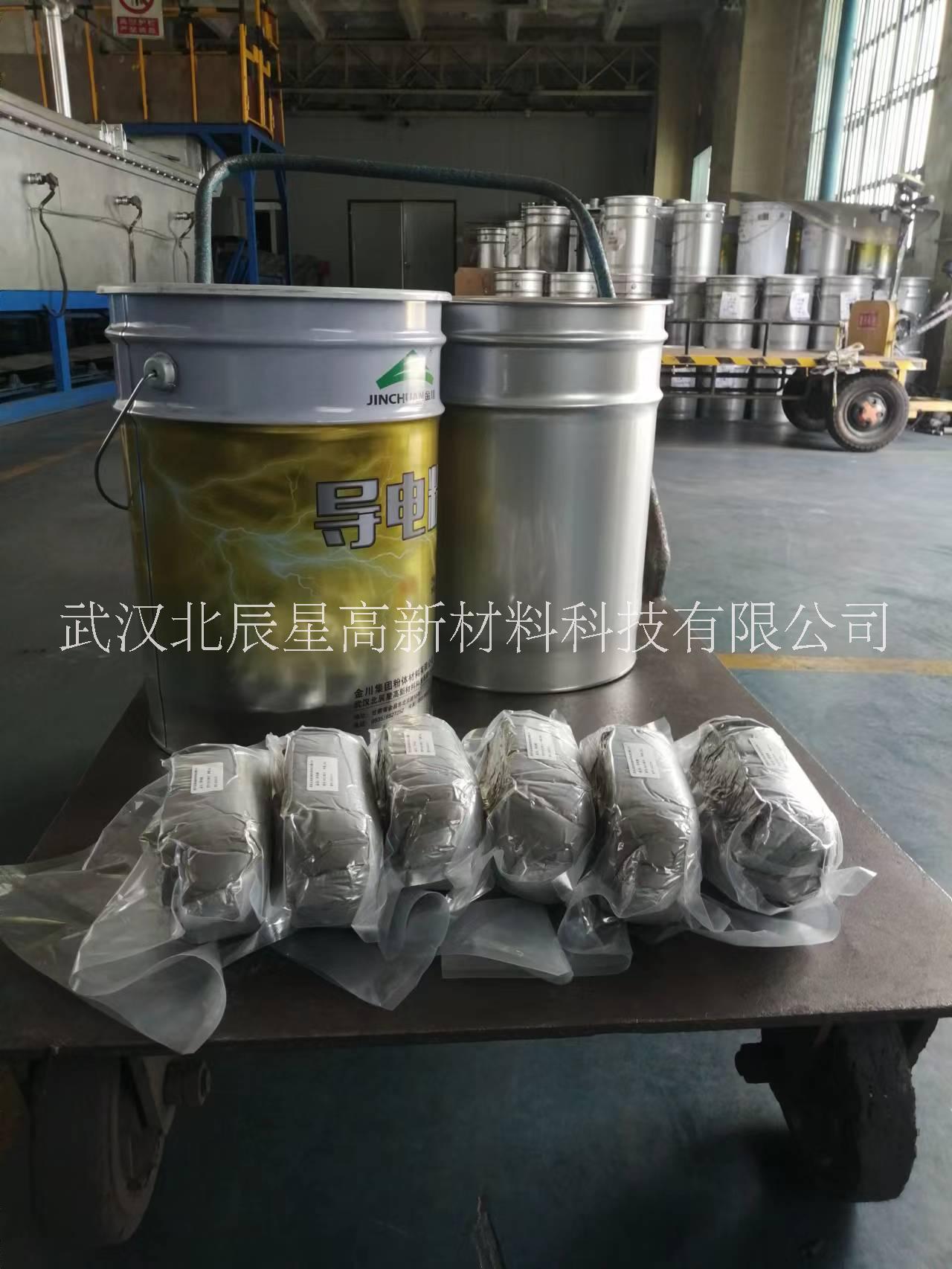 惠州鏈球狀鎳粉  -報價-供應(yīng)商-批發(fā)價格-批發(fā)商【武漢北辰星高新材料科技有限公司】