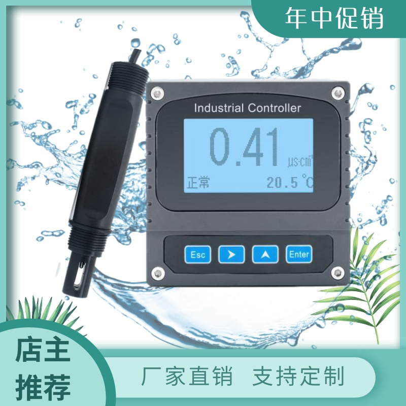 工業(yè)在線鹽度儀海水養(yǎng)殖高精度測鹽儀電導(dǎo)率鹽度計(jì)GW-DDG8202定制 在線鹽度計(jì)