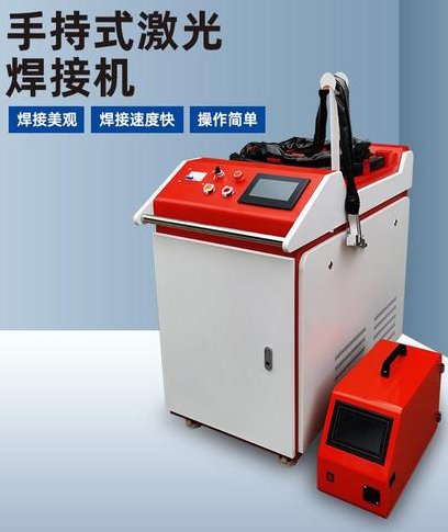 汽車、鈑金神器-手持式激光焊接機(jī)