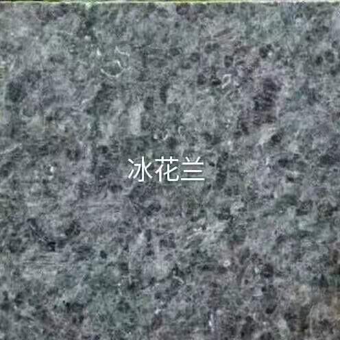 冰花蘭板材圖片