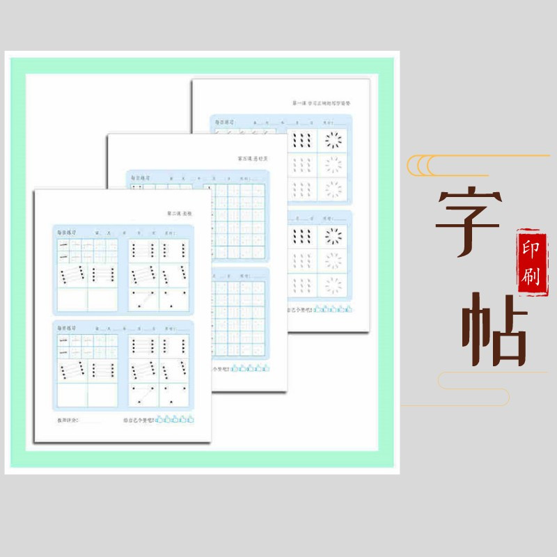 高中教材印刷辅导教材印刷教辅印刷资料印刷河南印刷厂图片