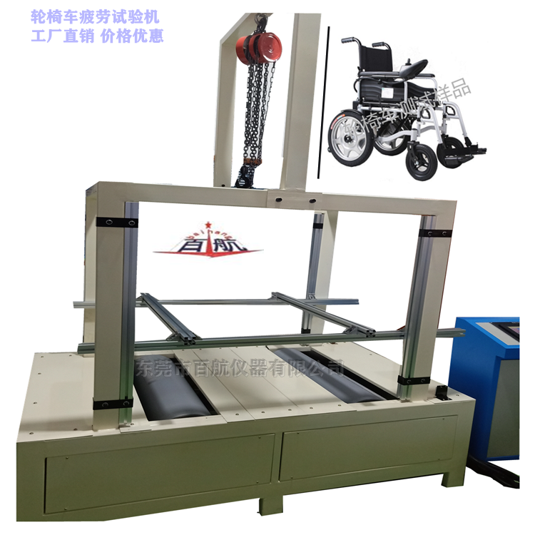 輪椅車測試機(jī)圖片