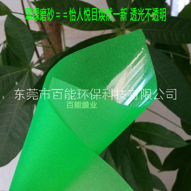 磨砂玻璃圖片/磨砂玻璃樣板圖 (4)
