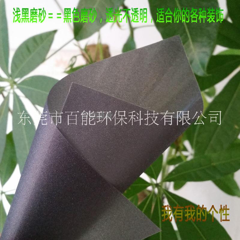 磨砂玻璃圖片/磨砂玻璃樣板圖 (3)