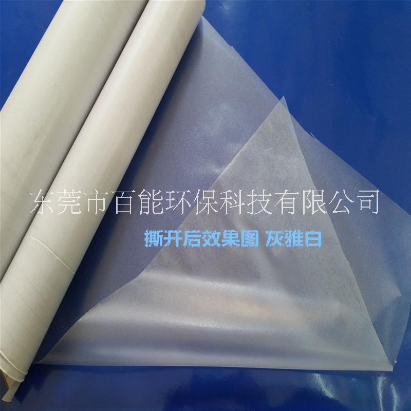 玻璃磨砂膜圖片/玻璃磨砂膜樣板圖 (3)