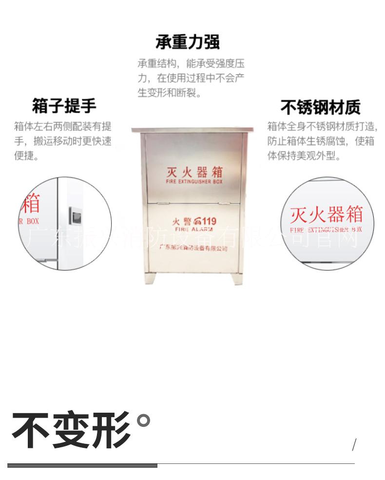 滅火箱圖片/滅火箱樣板圖 (4)