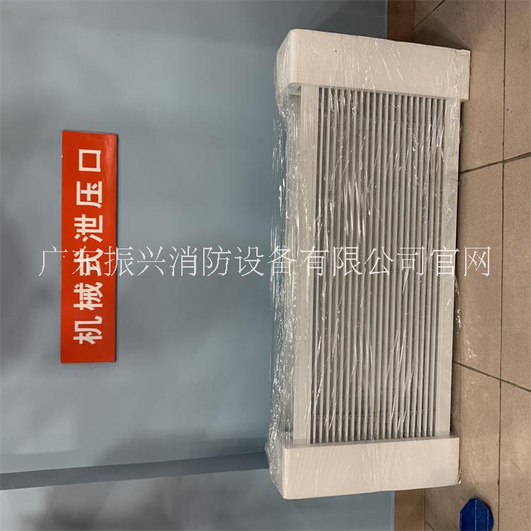泄壓口圖片/泄壓口樣板圖 (1)