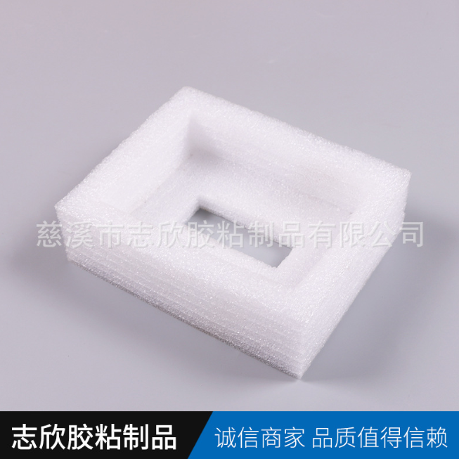 珍珠棉產(chǎn)品內(nèi)襯哪家好圖片/珍珠棉產(chǎn)品內(nèi)襯哪家好樣板圖 (1)