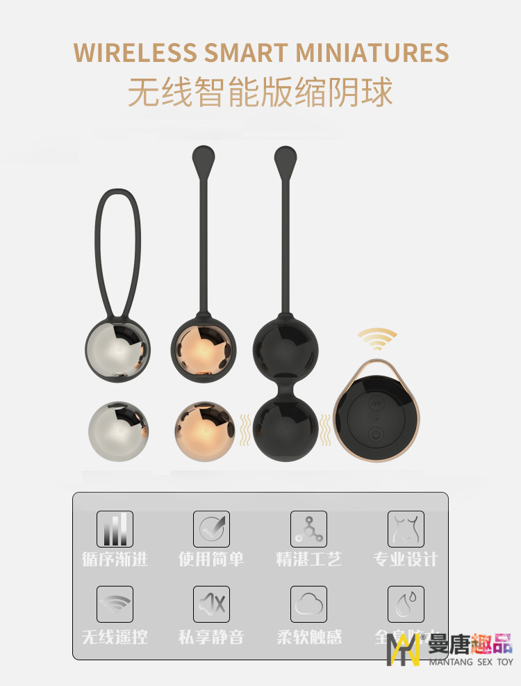 緊致縮陰球，陰道收縮球圖片