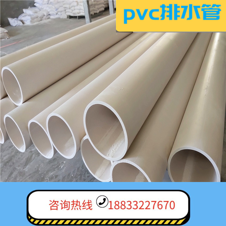 pvc排水管圖片/pvc排水管樣板圖 (2)