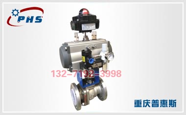ZDR□F電動(dòng)襯氟球閥圖片/ZDR□F電動(dòng)襯氟球閥樣板圖 (3)