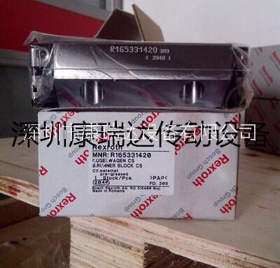 R165342320圖片/R165342320樣板圖 (3)