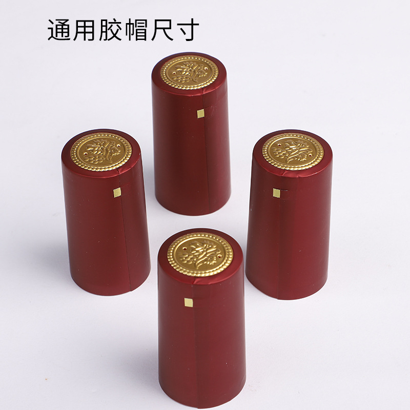 膠帽圖片/膠帽樣板圖 (2)