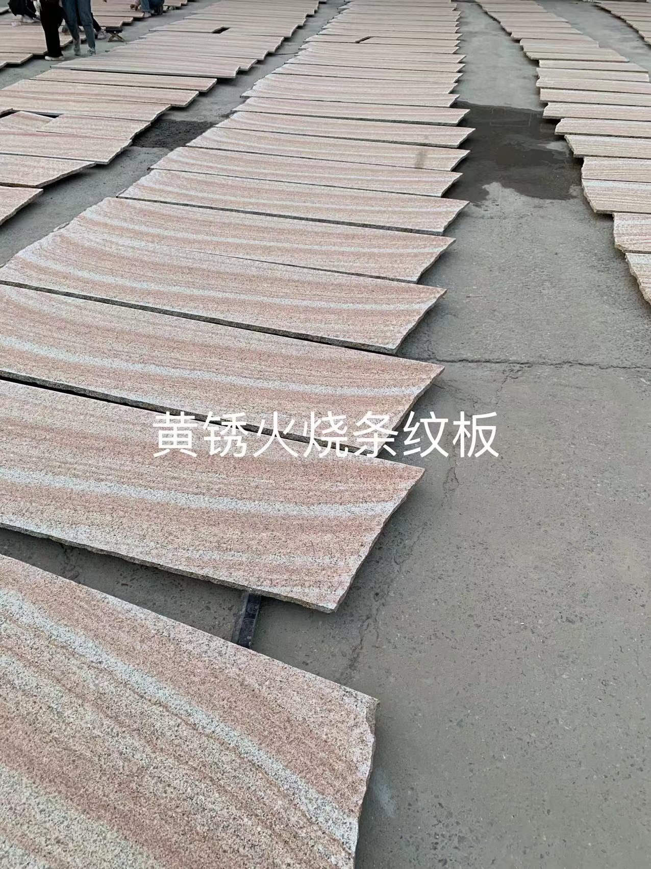 黃銹火燒條紋板生產(chǎn)廠家  黃銹火燒條紋板哪家好