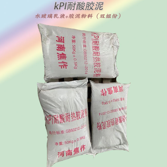耐酸膠泥圖片/耐酸膠泥樣板圖 (2)