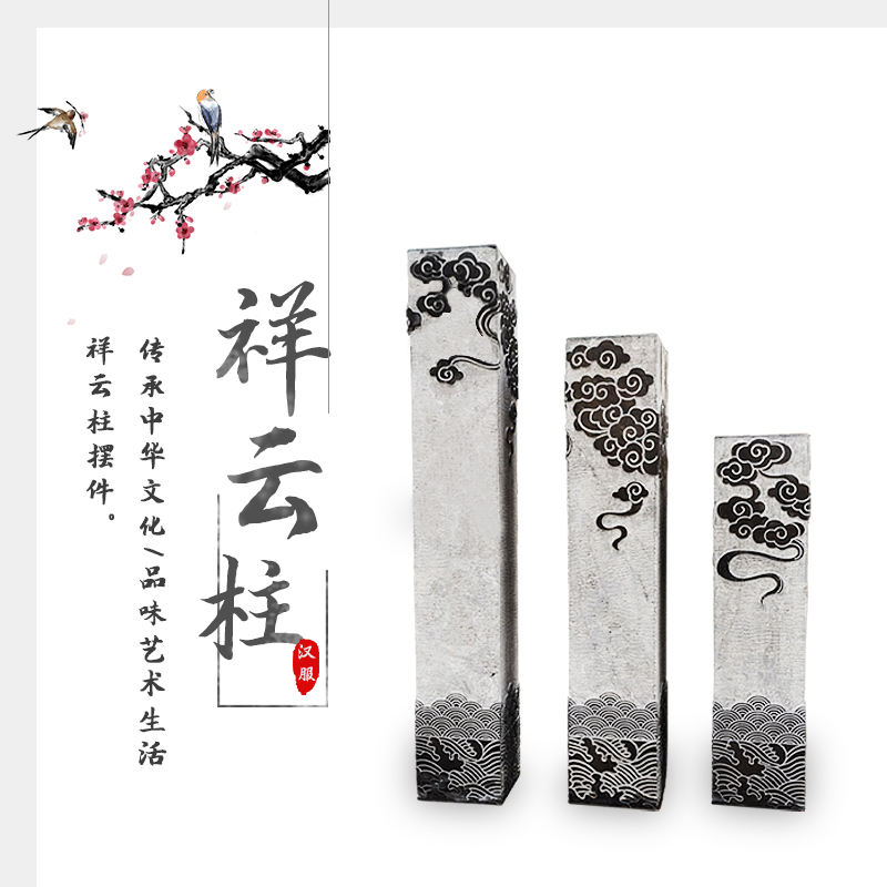 石雕祥云柱圖片/石雕祥云柱樣板圖 (1)