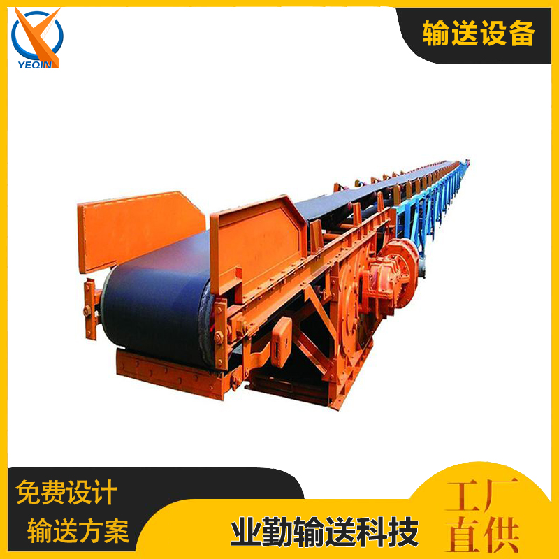 波狀裙邊擋邊輸送機(jī)圖片/波狀裙邊擋邊輸送機(jī)樣板圖 (3)