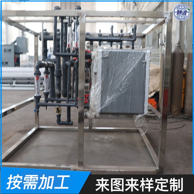 無錫供應(yīng)EDI超純水設(shè)備廠家-價格-哪里有-現(xiàn)貨-批發(fā)價 廠家價格