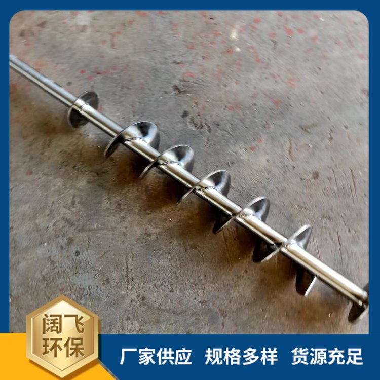 螺旋絞龍圖片/螺旋絞龍樣板圖 (3)