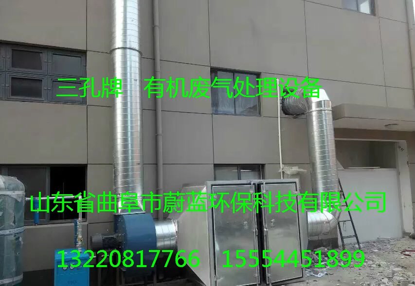 廢氣處理設(shè)備圖片/廢氣處理設(shè)備樣板圖 (1)