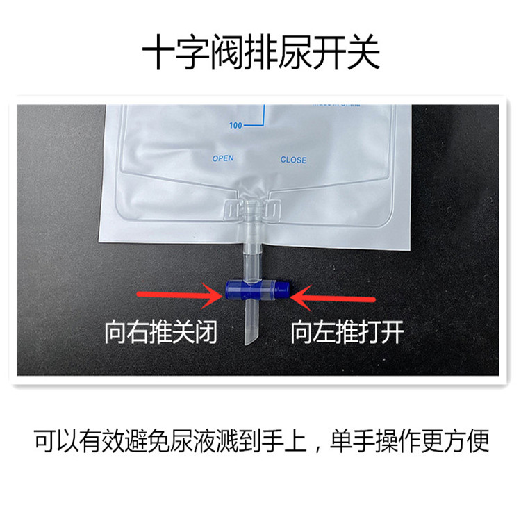 加厚型体外引流袋老人接尿器储尿袋2000ml加厚型体外引流袋老人接尿器储尿袋