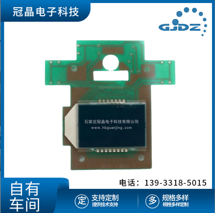 12864液晶模塊圖片/12864液晶模塊樣板圖 (4)