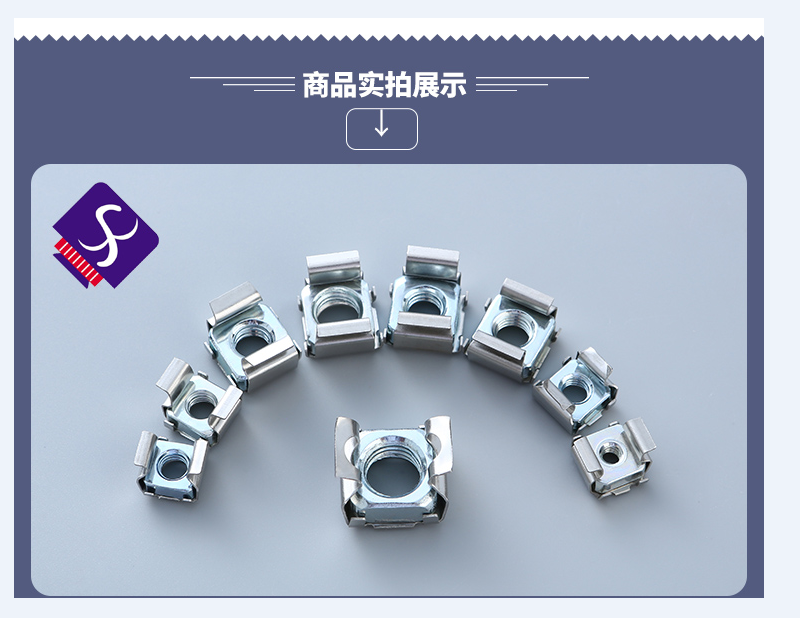 卡式螺母圖片/卡式螺母樣板圖 (2)