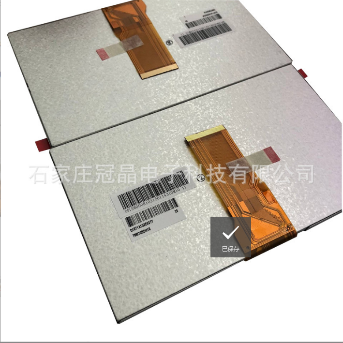 液晶模塊圖片/液晶模塊樣板圖 (2)