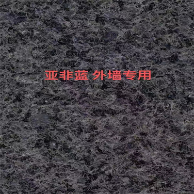 藍石材圖片/藍石材樣板圖 (3)
