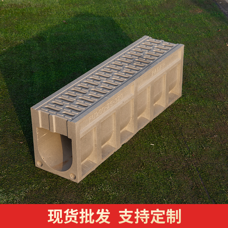 樹脂混凝土圖片/樹脂混凝土樣板圖 (4)