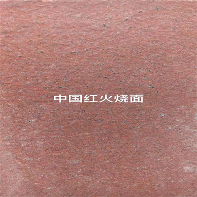 火燒面圖片/火燒面樣板圖 (2)