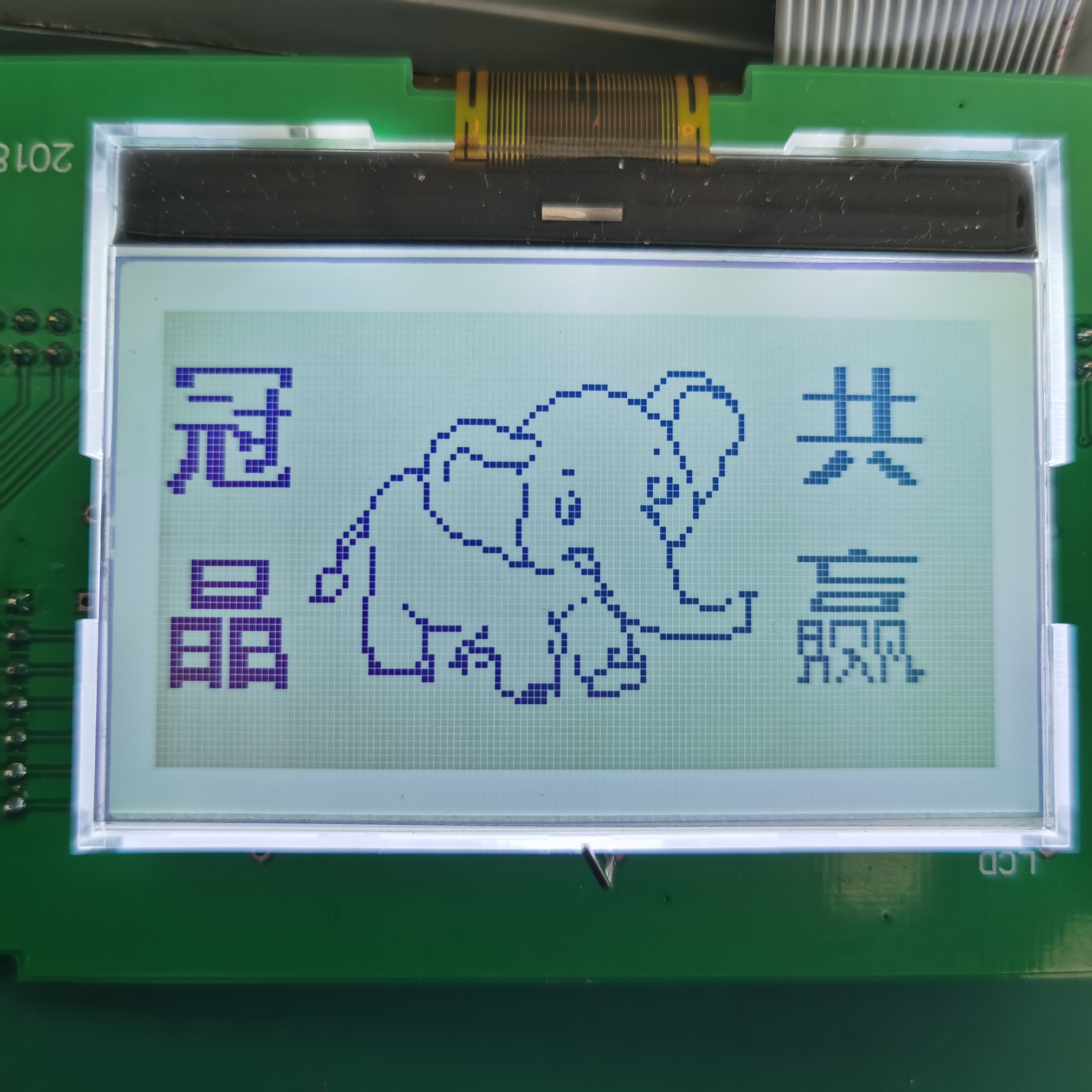 石家莊顯示屏定制圖片