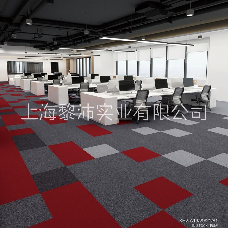 彩色商务拼接PVC底方块地毯会议室写字楼工程台球室卧室用50x50cm块毯