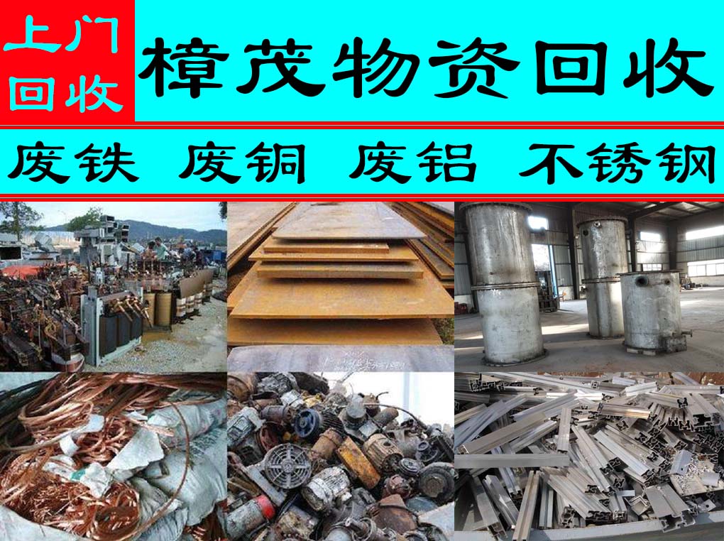 黃銅紫銅圖片/黃銅紫銅樣板圖 (1)