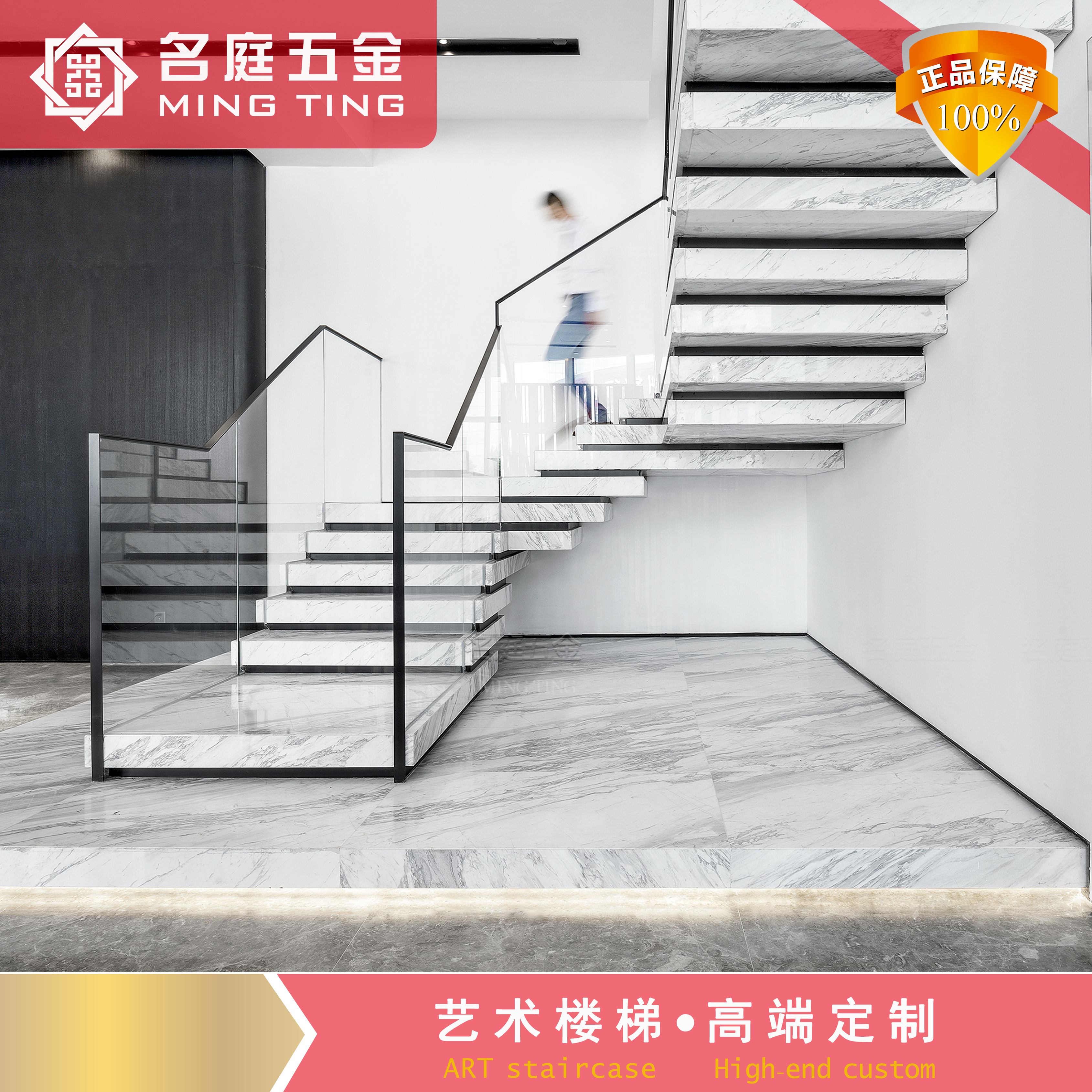 名庭五金懸浮層疊樓梯　疊式巖板踏步玻璃扶手護(hù)欄廠家定制
