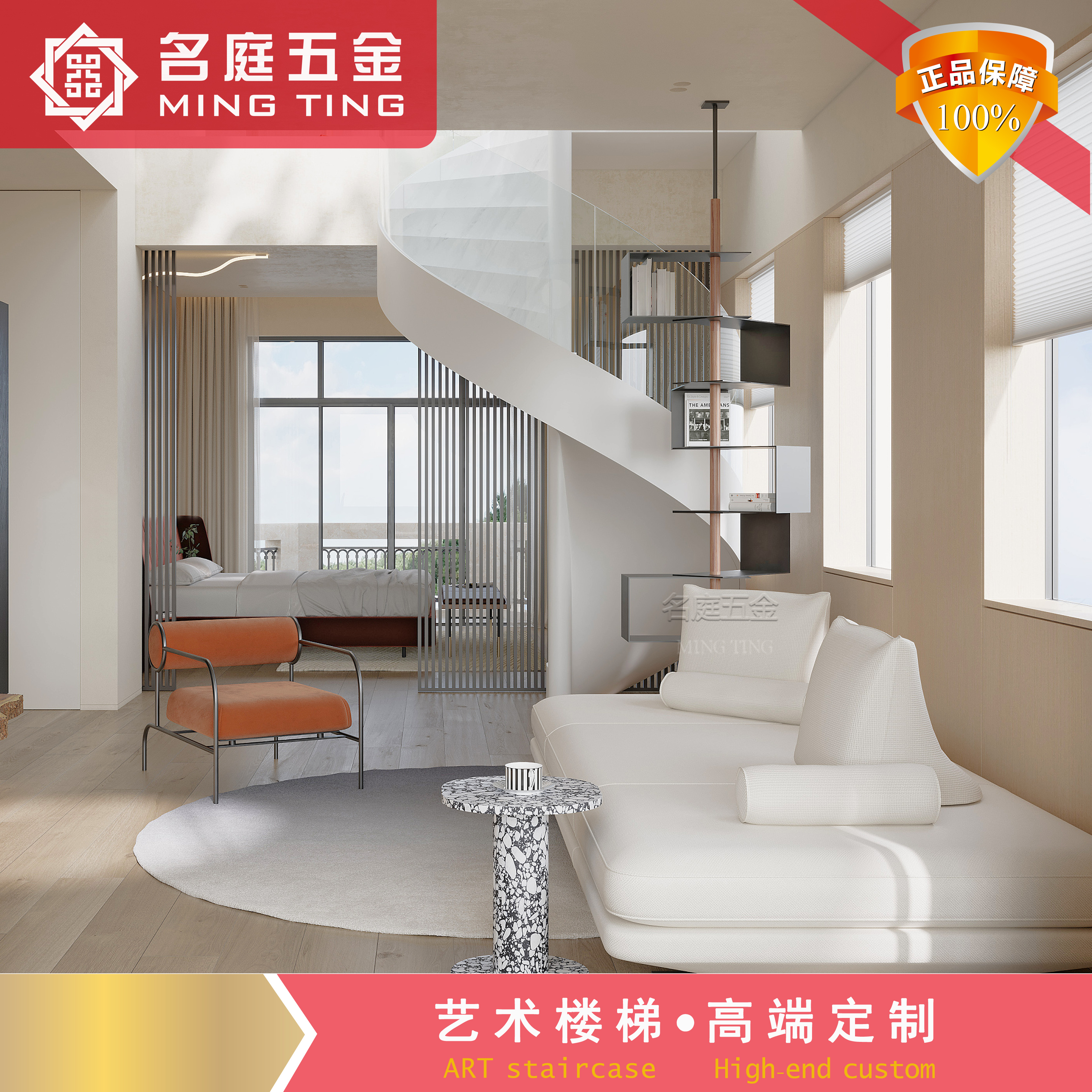 鋼板中柱樓梯圖片/鋼板中柱樓梯樣板圖 (4)