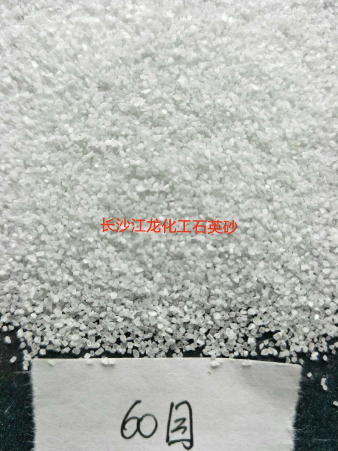 石英砂圖片/石英砂樣板圖 (3)