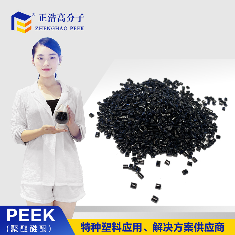 PEEK樹脂圖片/PEEK樹脂樣板圖 (2)