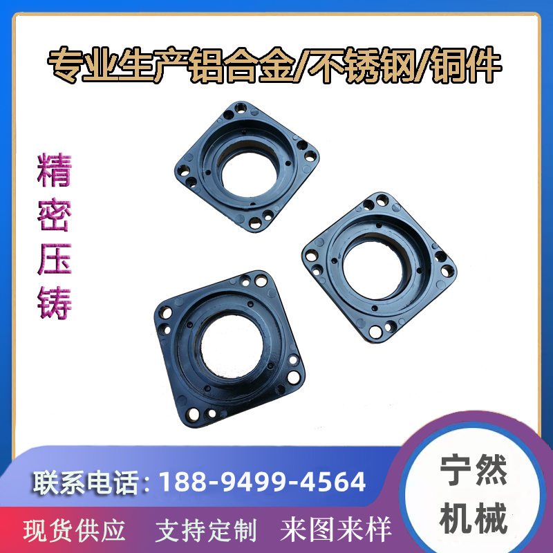 鋁合金加工 壓鑄鋁件 鋅合金鑄件圖片/鋁合金加工 壓鑄鋁件 鋅合金鑄件樣板圖 (2)