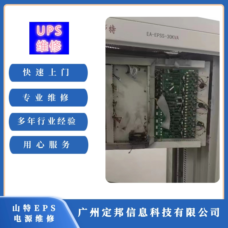 電源維修圖片/電源維修樣板圖 (1)