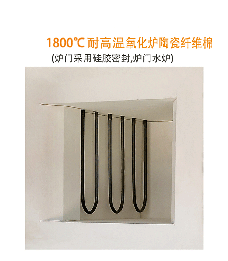 實驗室加熱圖片/實驗室加熱樣板圖 (2)