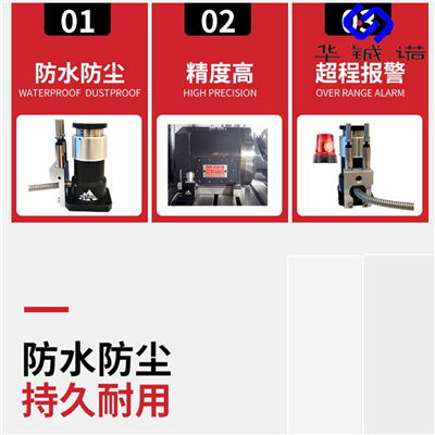 惠州機(jī)內(nèi)對刀儀 東京對刀儀 T24E生產(chǎn)廠家