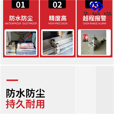 天津機內(nèi)對刀儀 對刀儀 P21圖片/天津機內(nèi)對刀儀 對刀儀 P21樣板圖 (2)