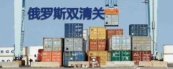 火鍋店設(shè)備出口到俄羅斯圣彼得堡大件陸運(yùn)很便捷的流程