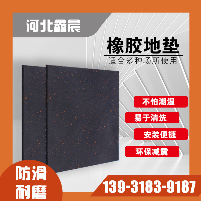 幼兒園室外地墊批發(fā)圖片