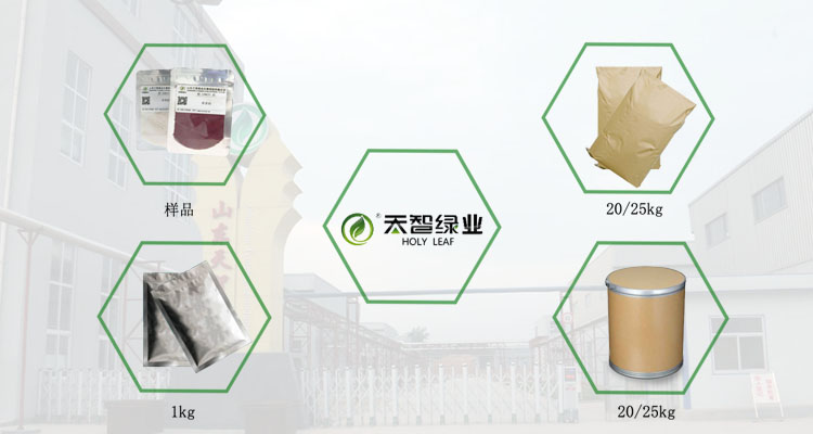 供應(yīng) 天智牌一級(jí)DHA藻油