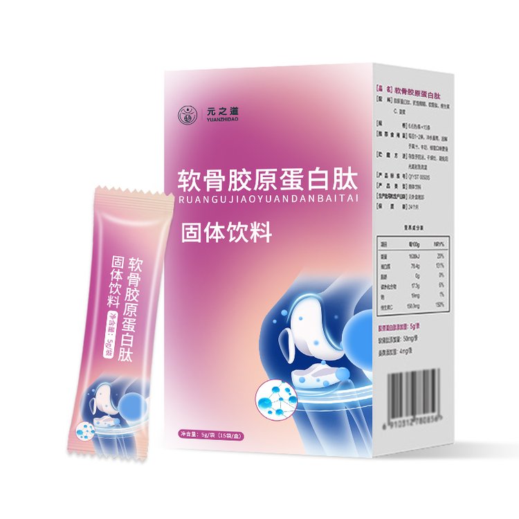 牛骨膠原蛋白肽圖片/牛骨膠原蛋白肽樣板圖 (3)