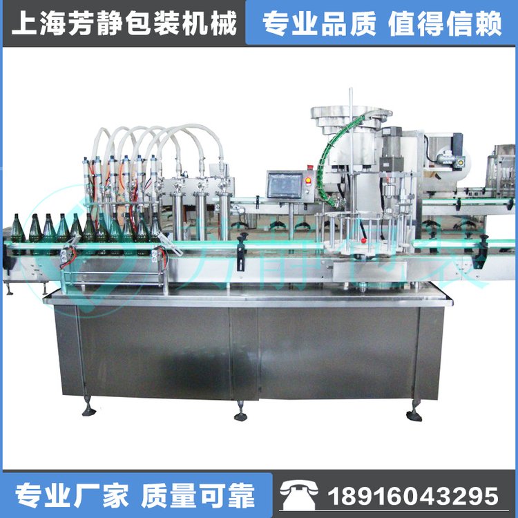 【液體灌裝機 】小劑量灌裝機 直線式液體灌裝機 全自動一體機灌裝機
