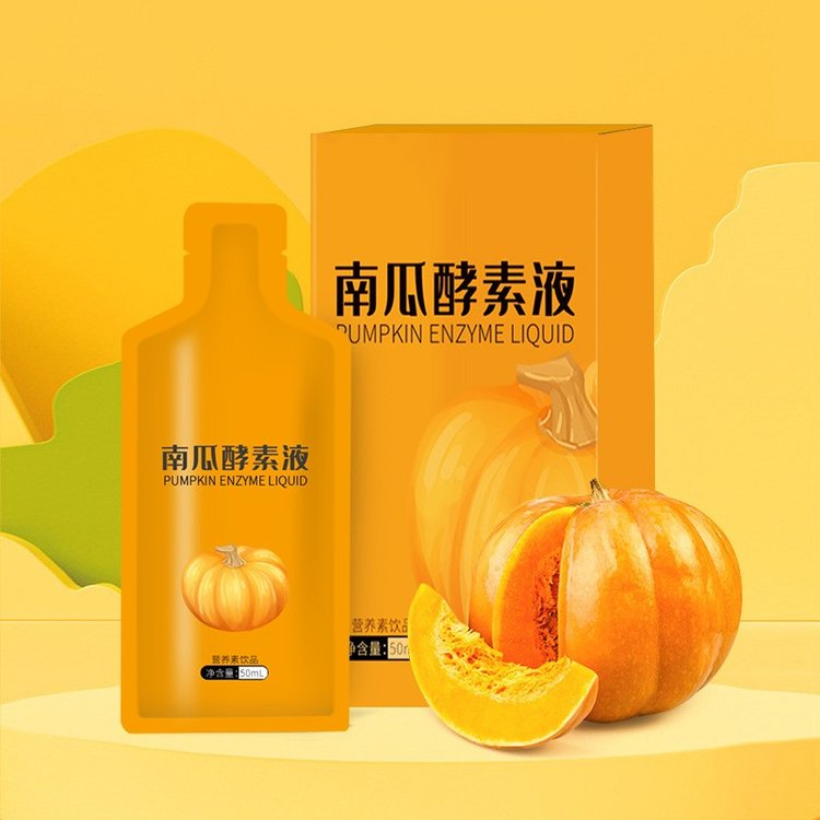 南瓜酵素圖片/南瓜酵素樣板圖 (3)
