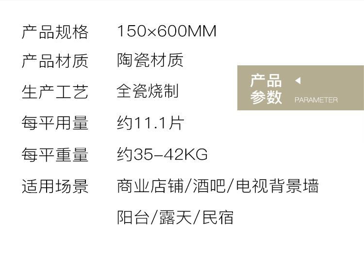 外墻文化石圖片/外墻文化石樣板圖 (2)